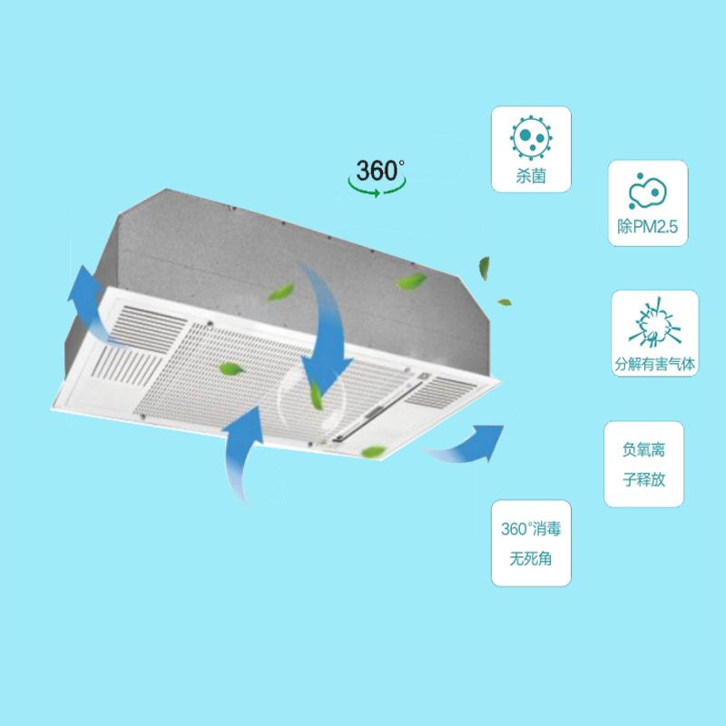 漯河LAD/KJD-T1600吸頂式空氣凈化消毒機(jī)