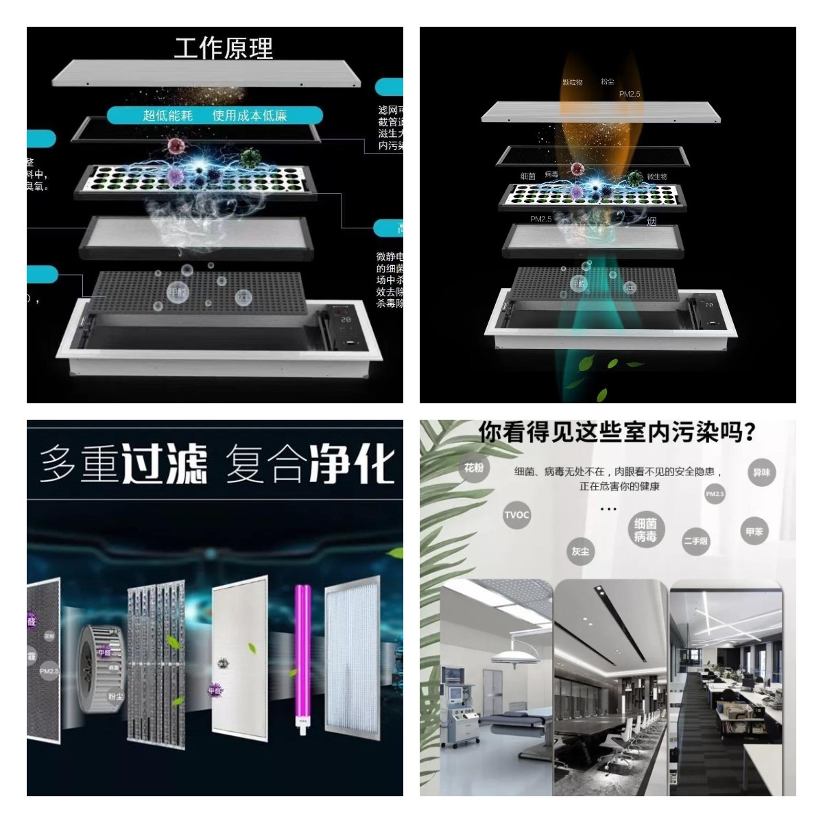 LAD/CJG-LAD/KJY-T2000大風量空氣凈化消毒機    .jpg